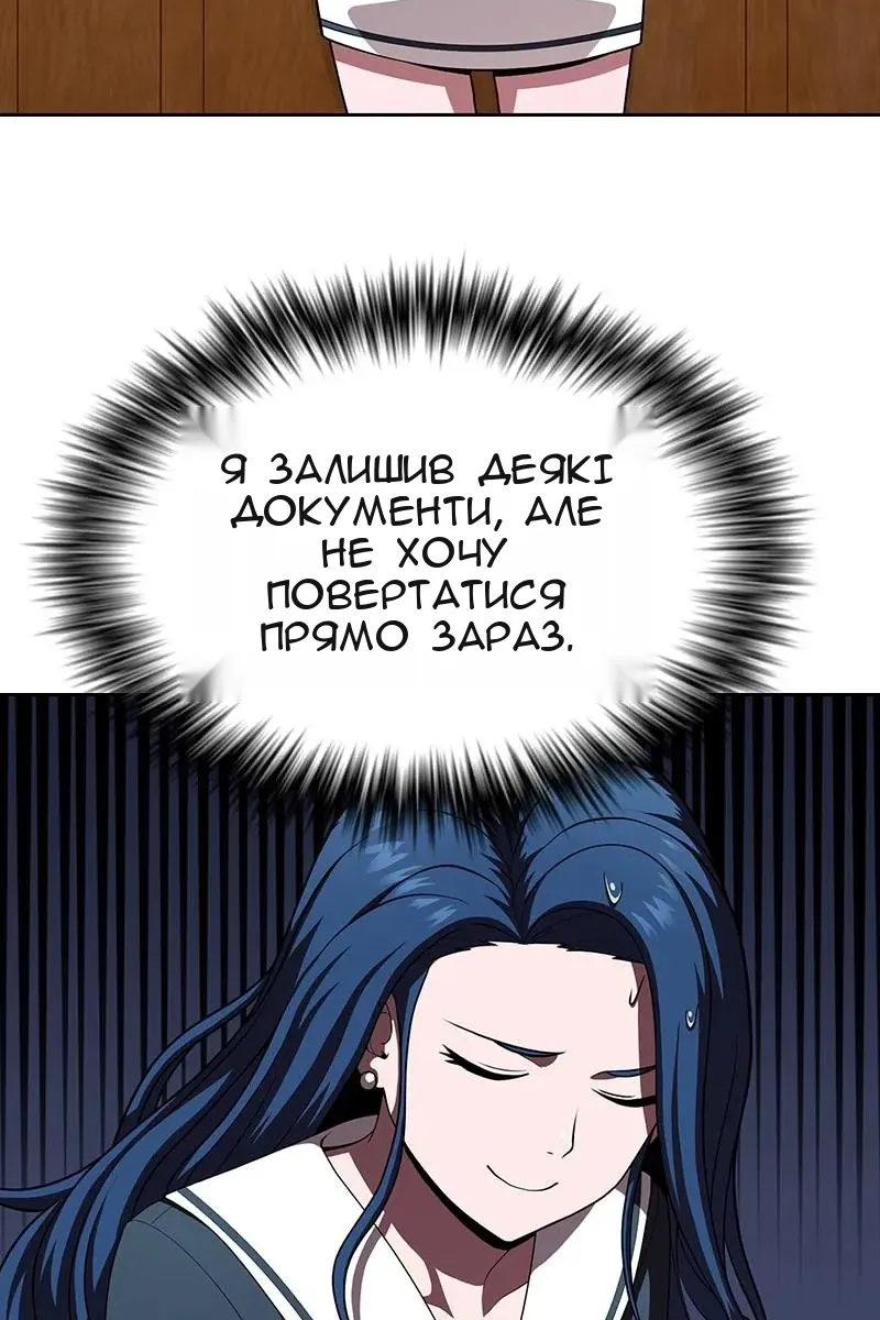 Сторінка 5