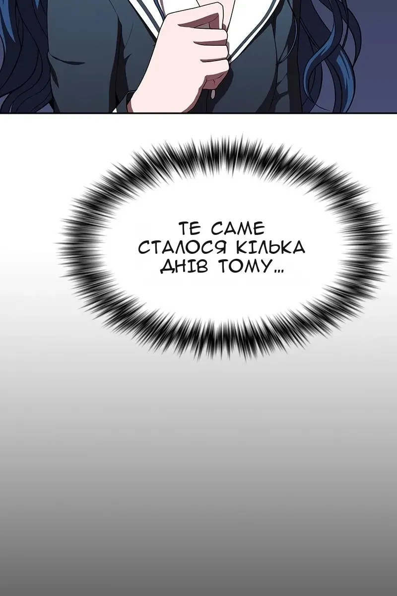 Сторінка 6
