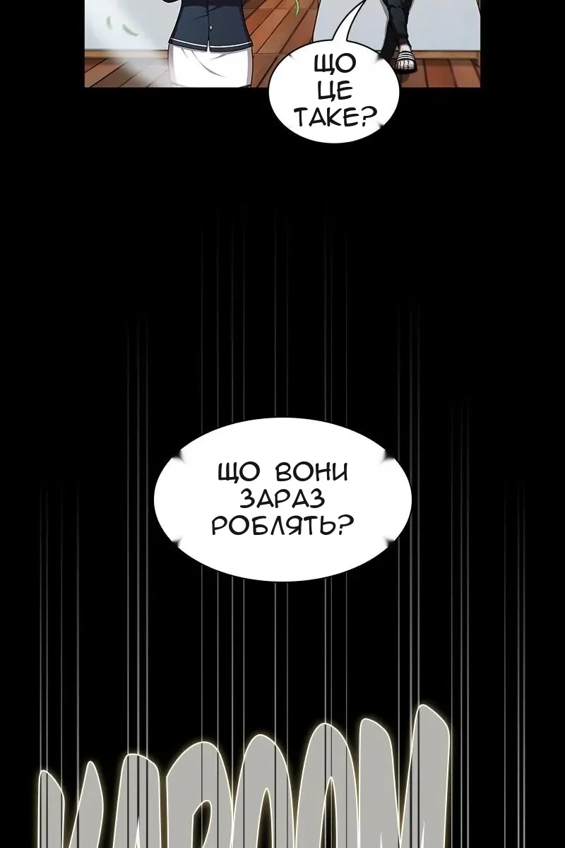 Сторінка 8
