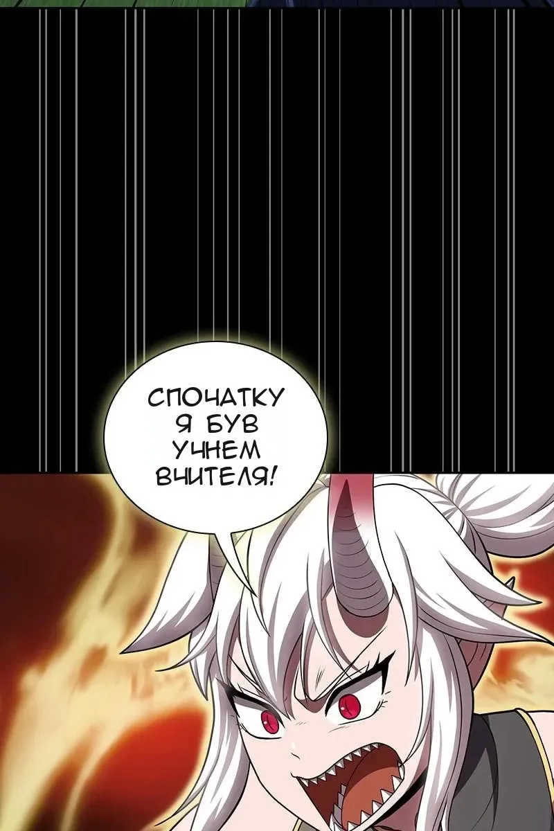 Сторінка 10