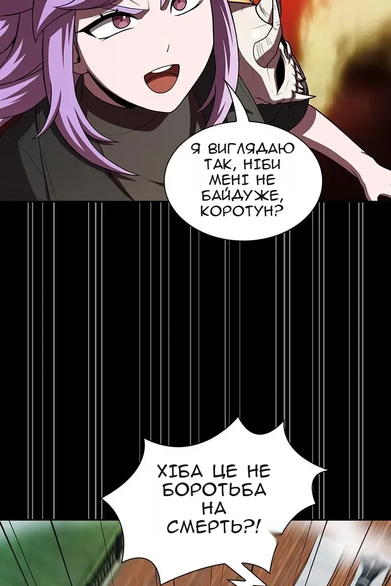 Сторінка 12