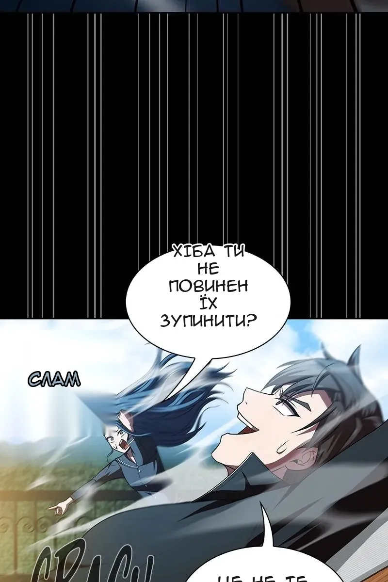 Сторінка 20