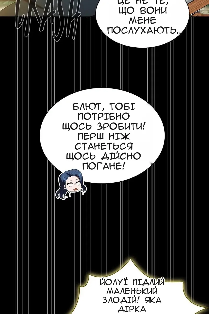 Сторінка 21
