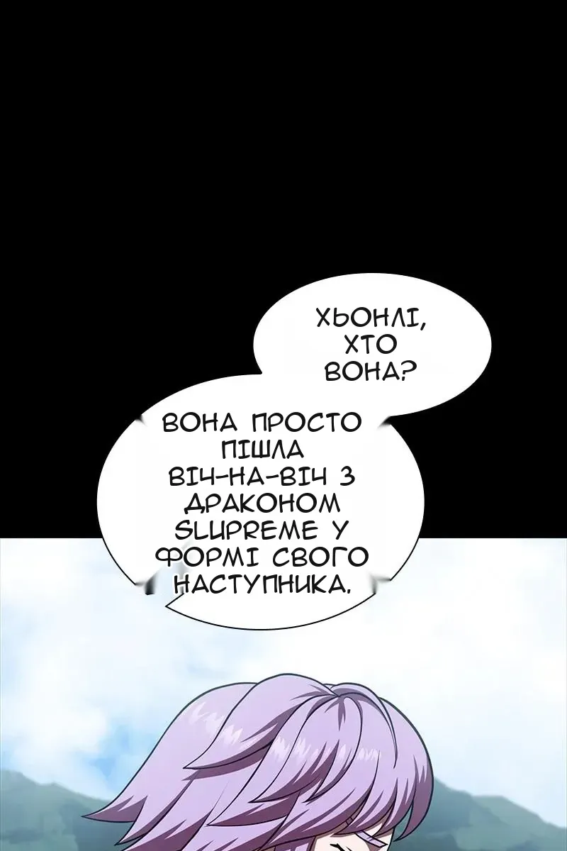Сторінка 34