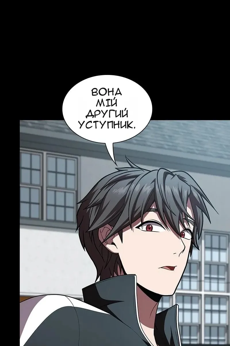 Сторінка 37