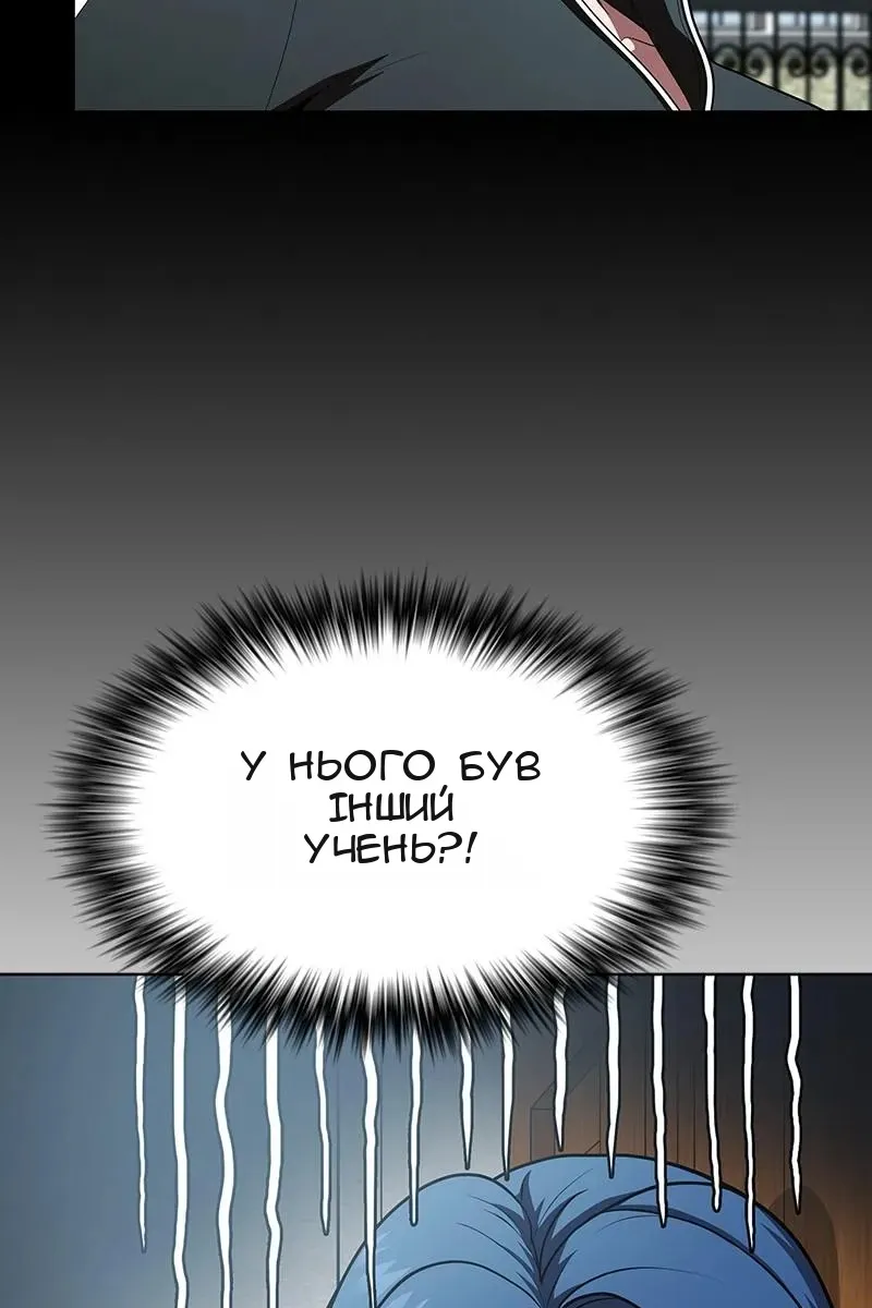 Сторінка 38