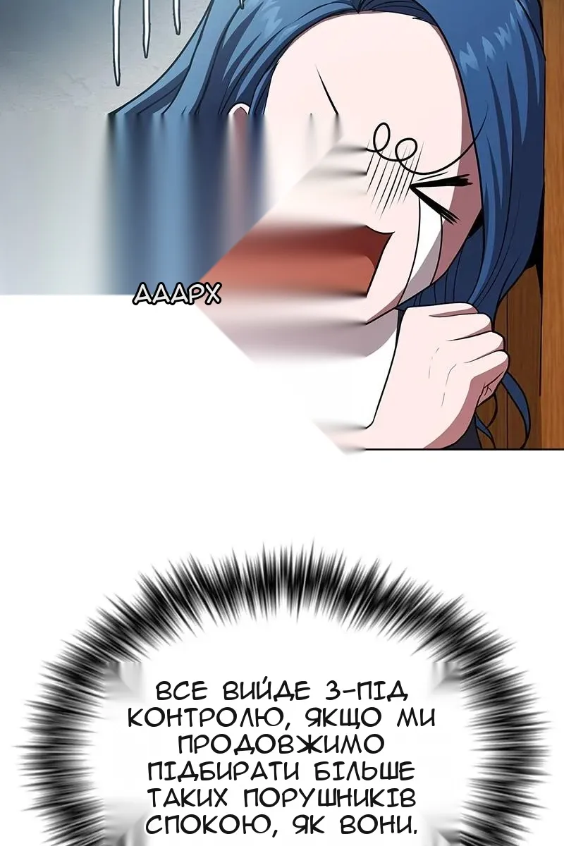 Сторінка 39