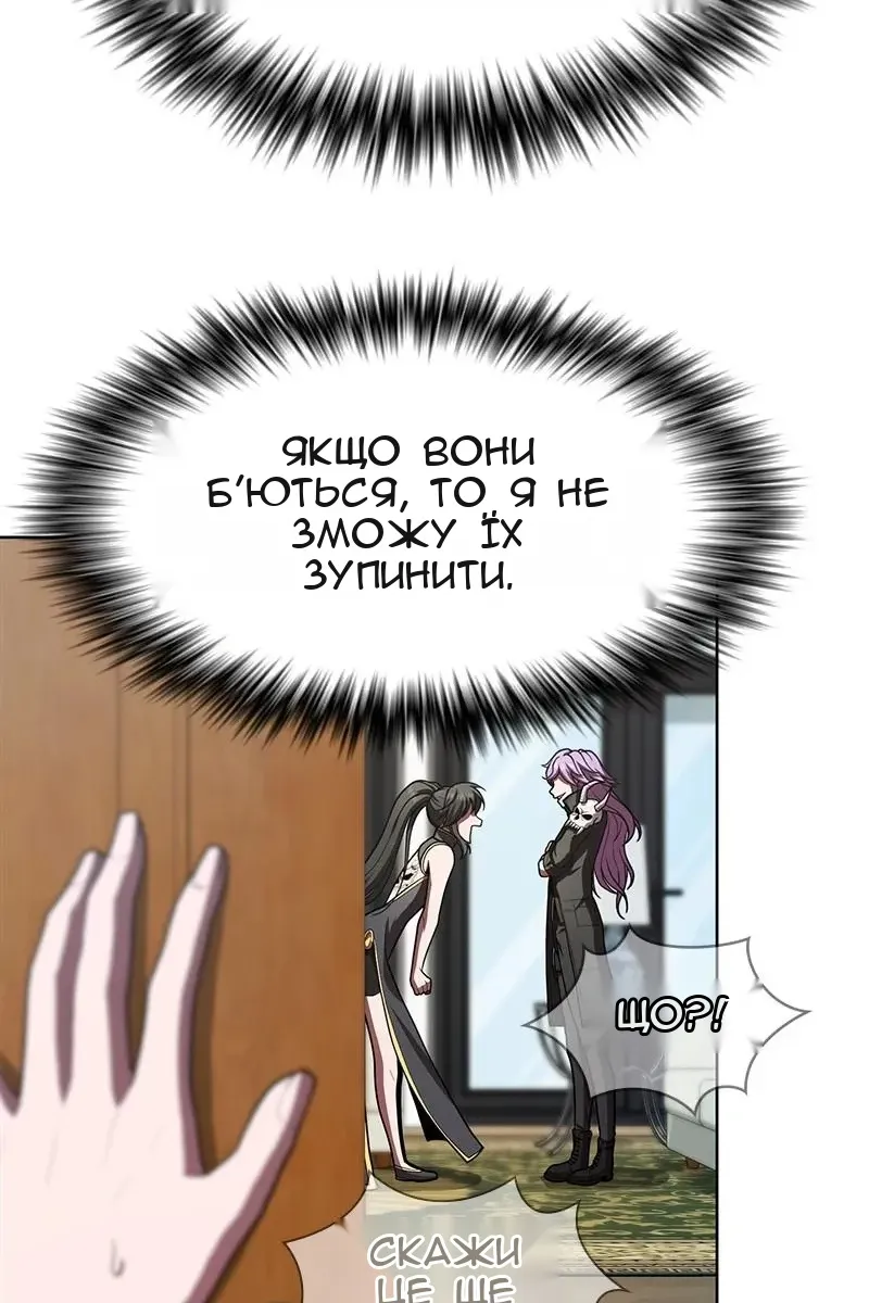 Сторінка 40