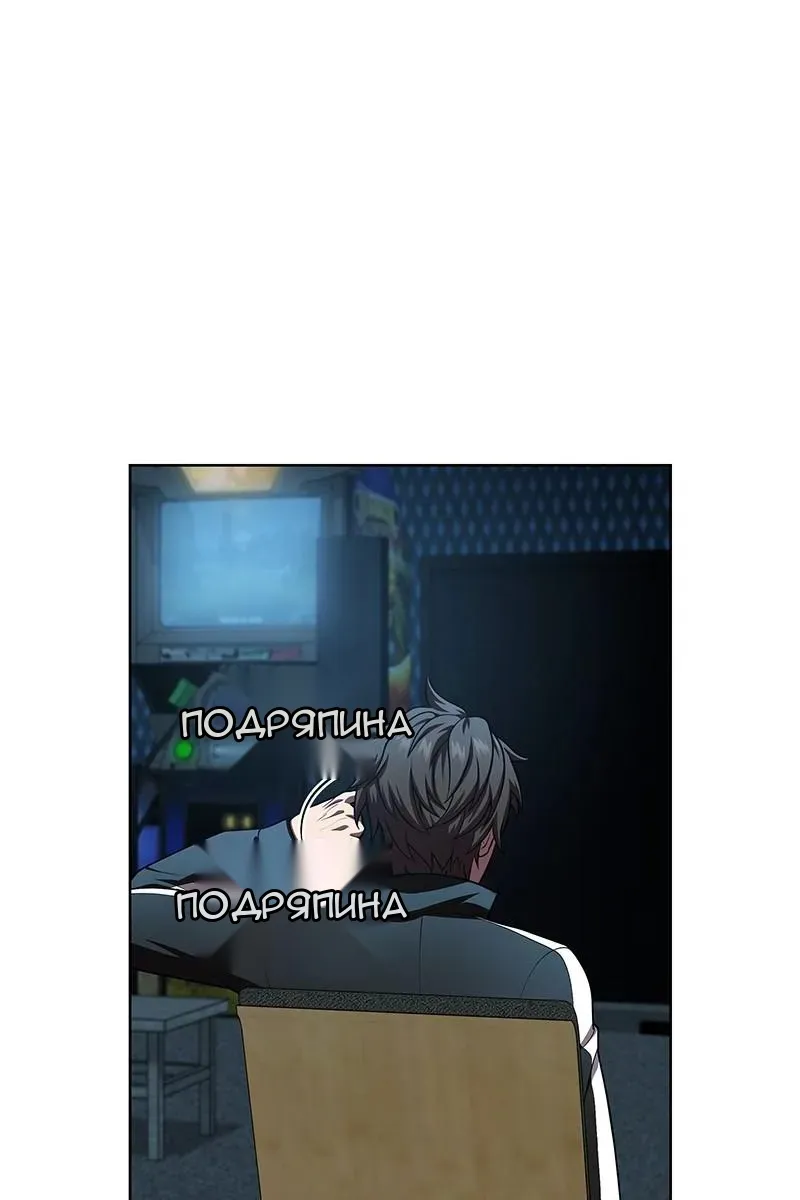 Сторінка 43