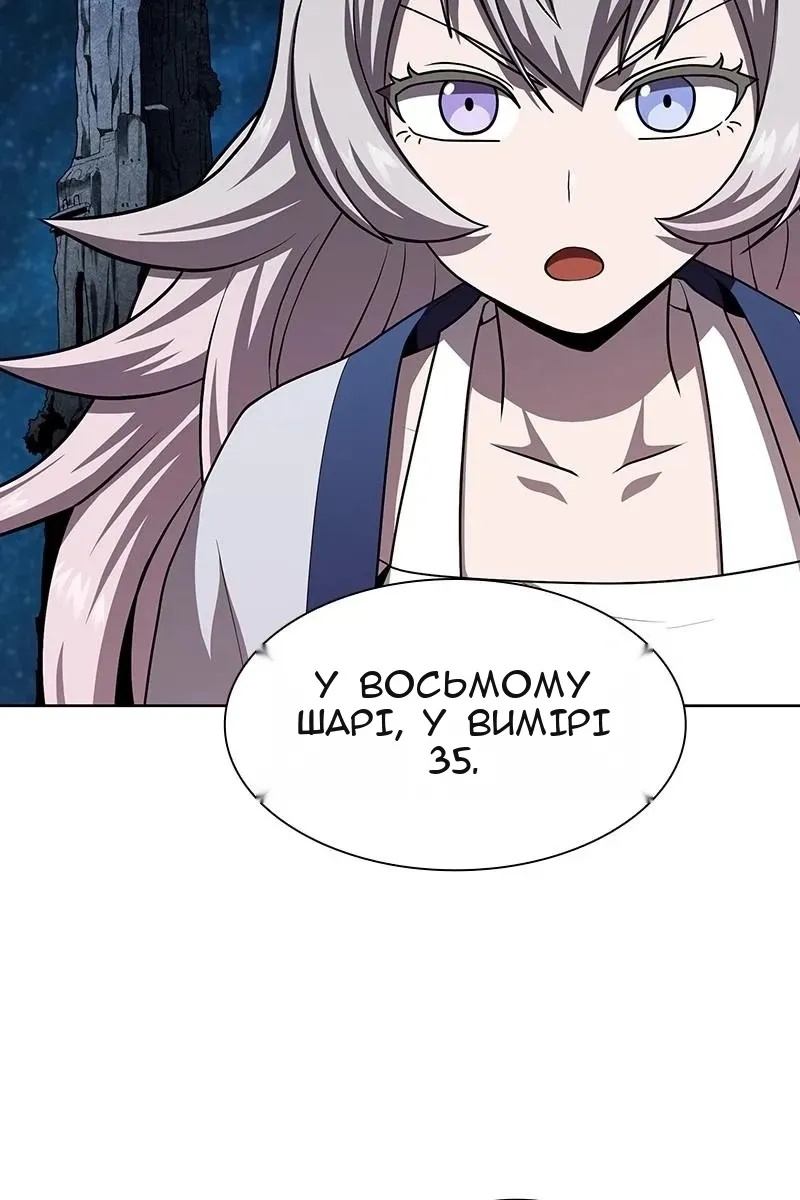 Сторінка 47