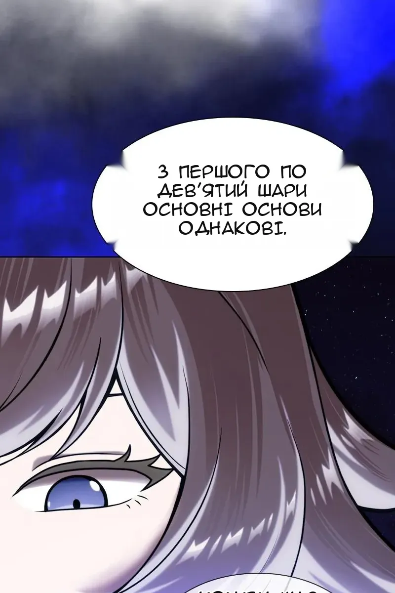 Сторінка 49
