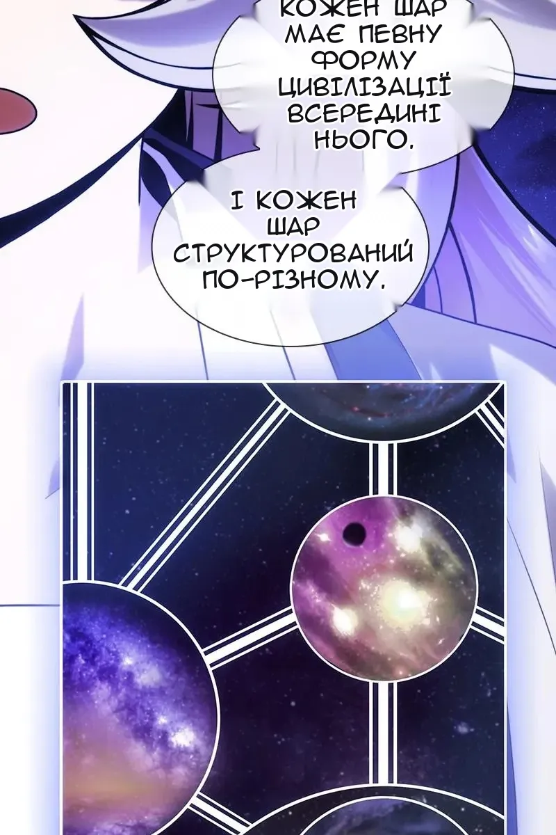 Сторінка 50