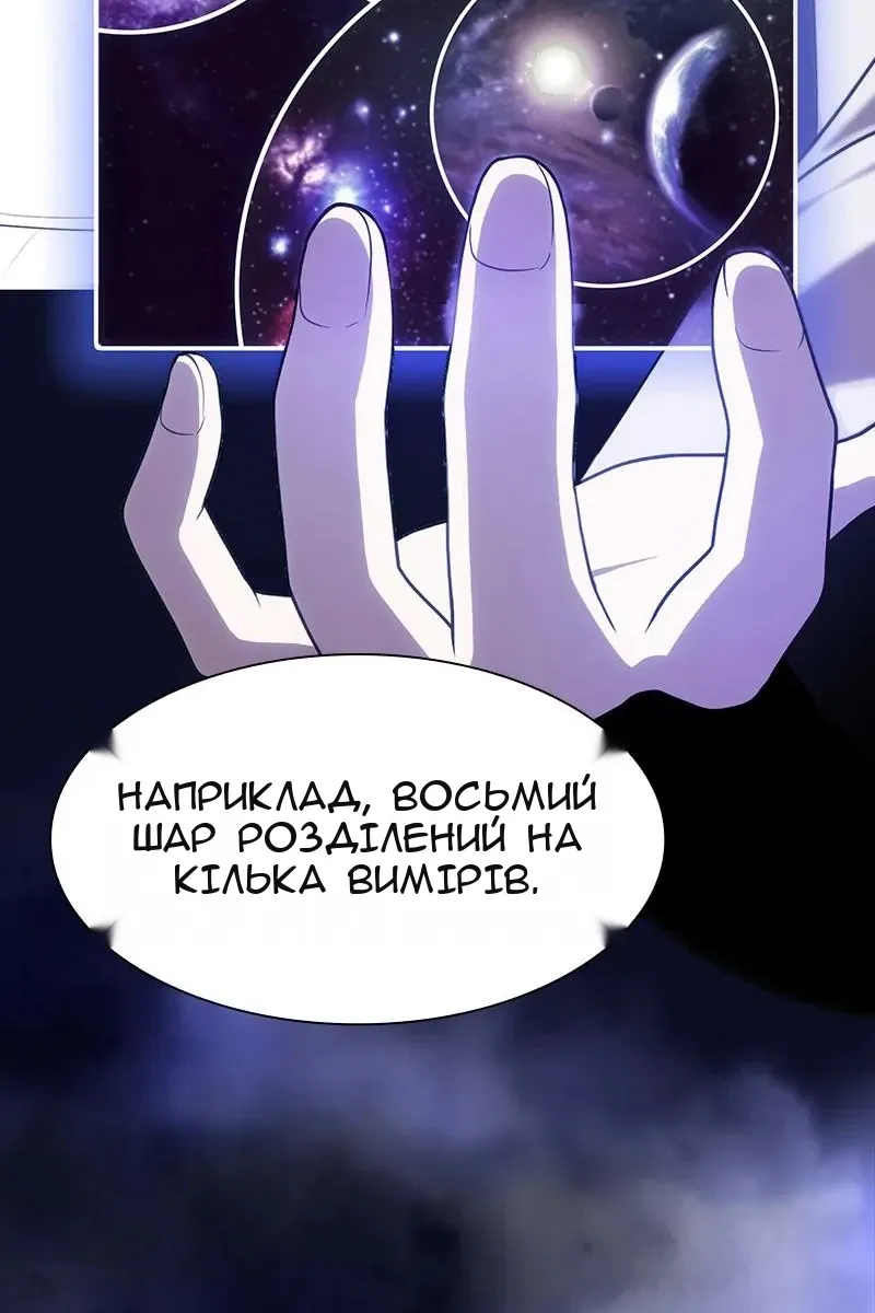 Сторінка 51