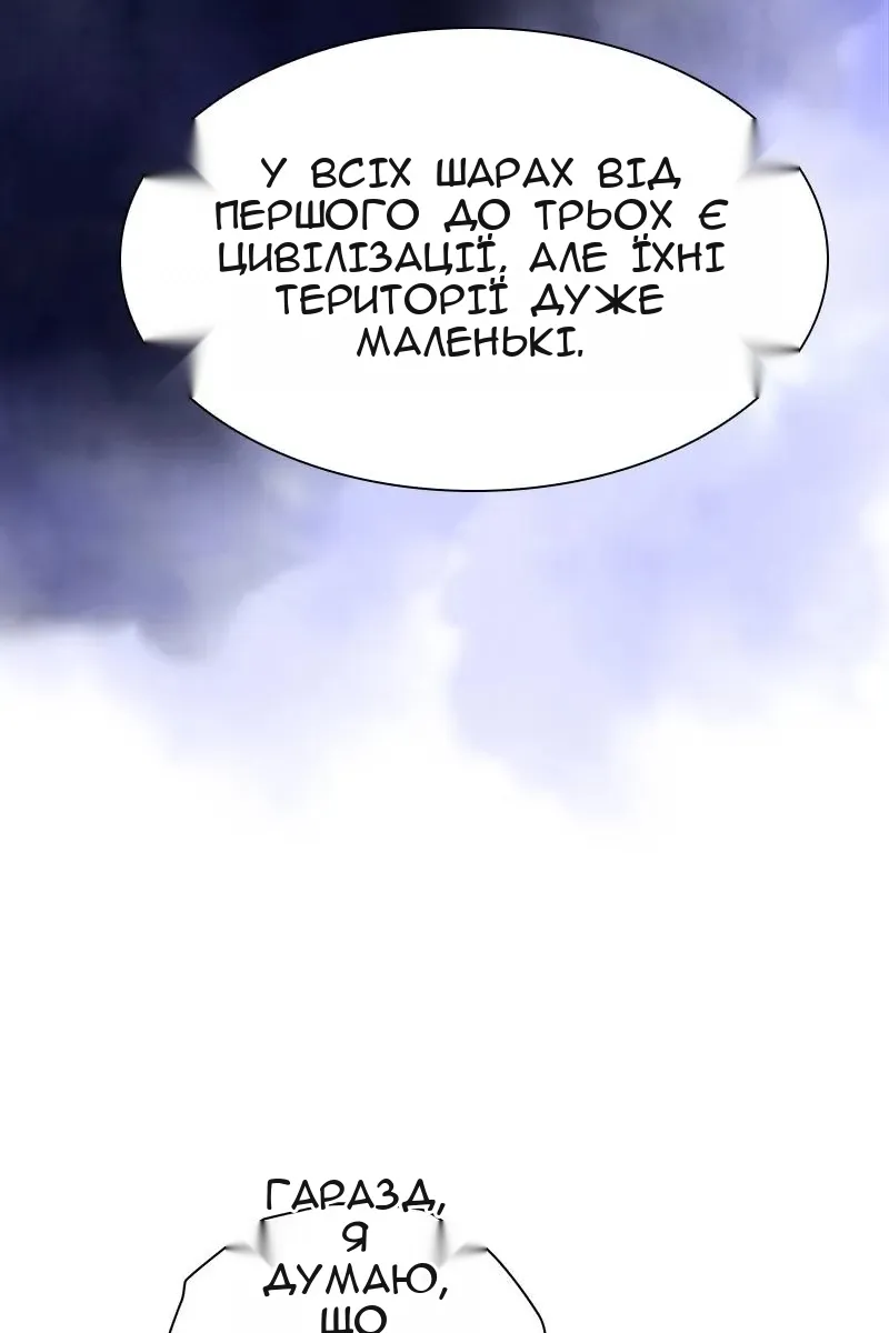 Сторінка 52