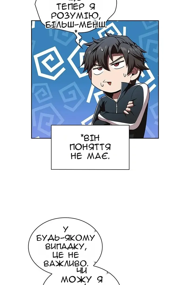 Сторінка 53