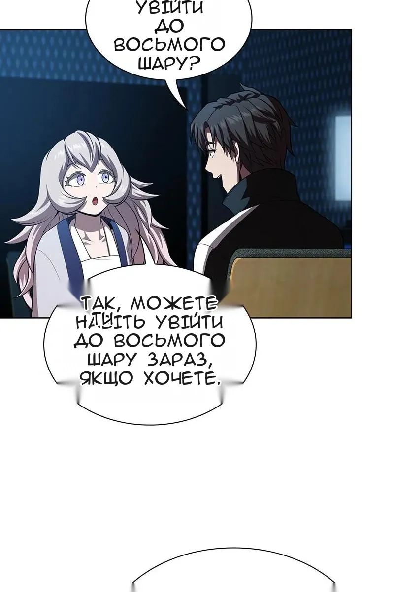Сторінка 54