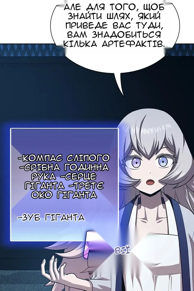 Сторінка 55