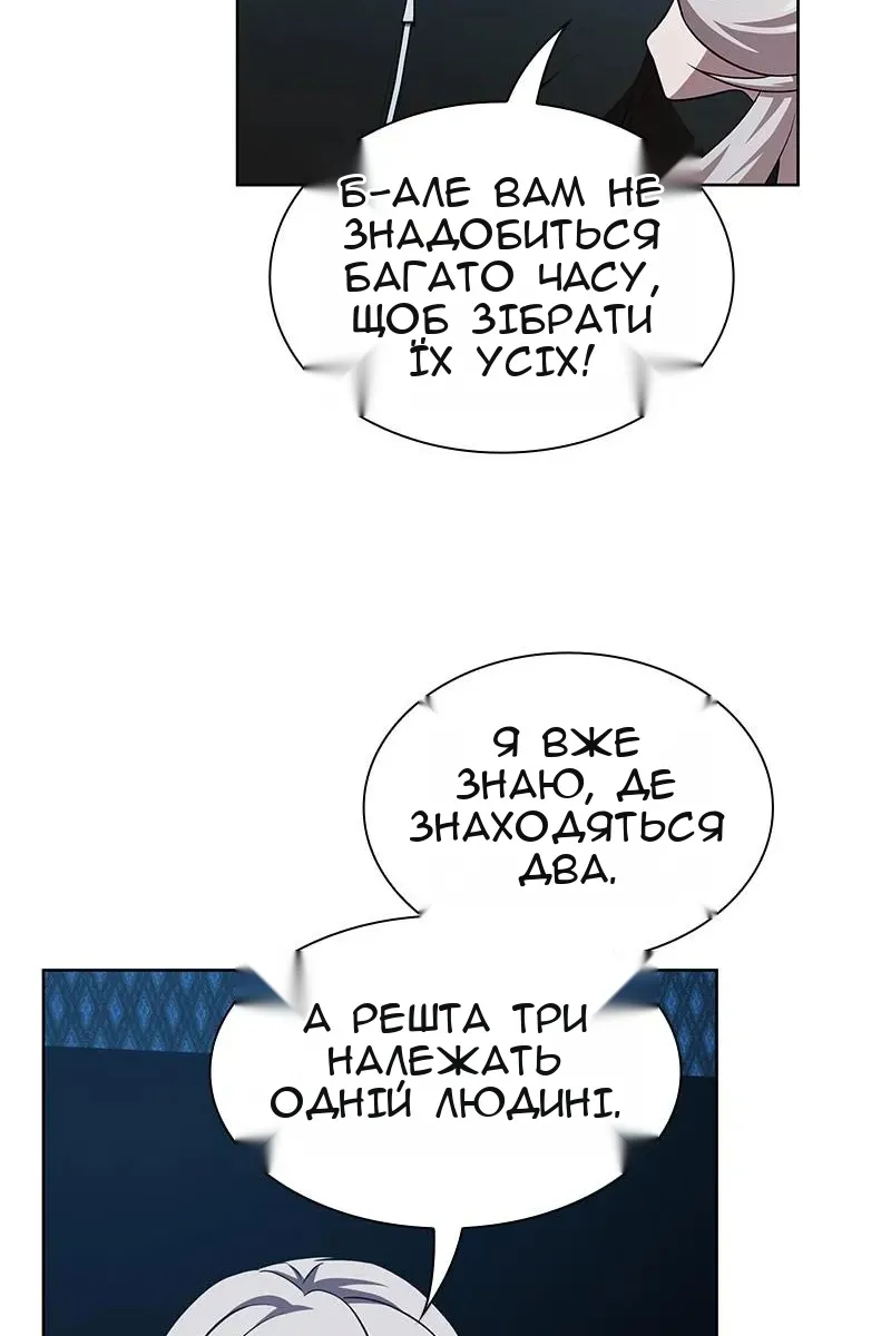 Сторінка 57