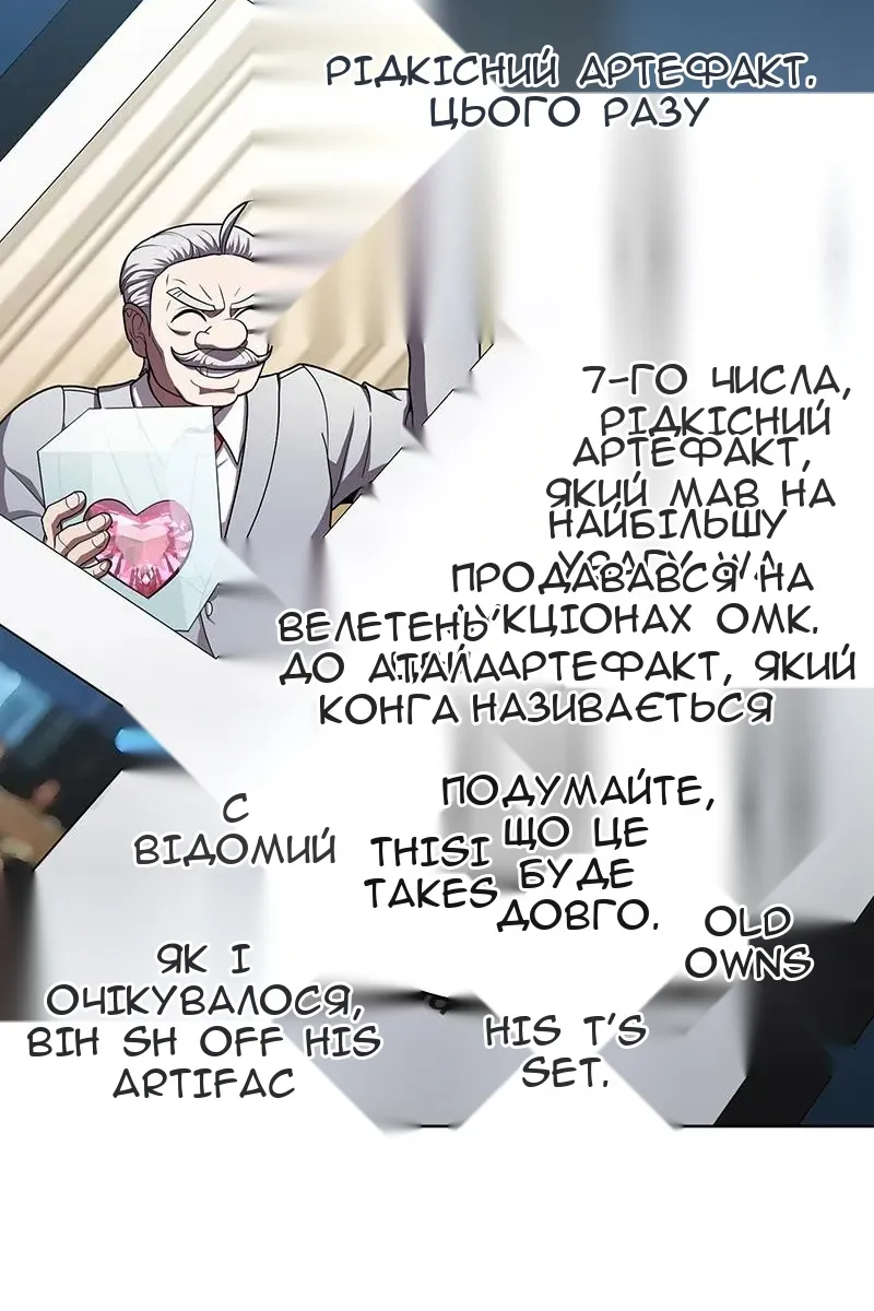 Сторінка 63