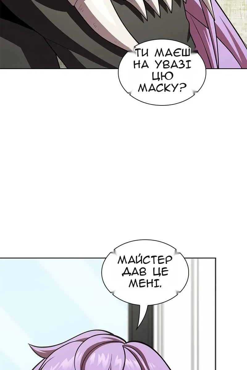 Сторінка 66