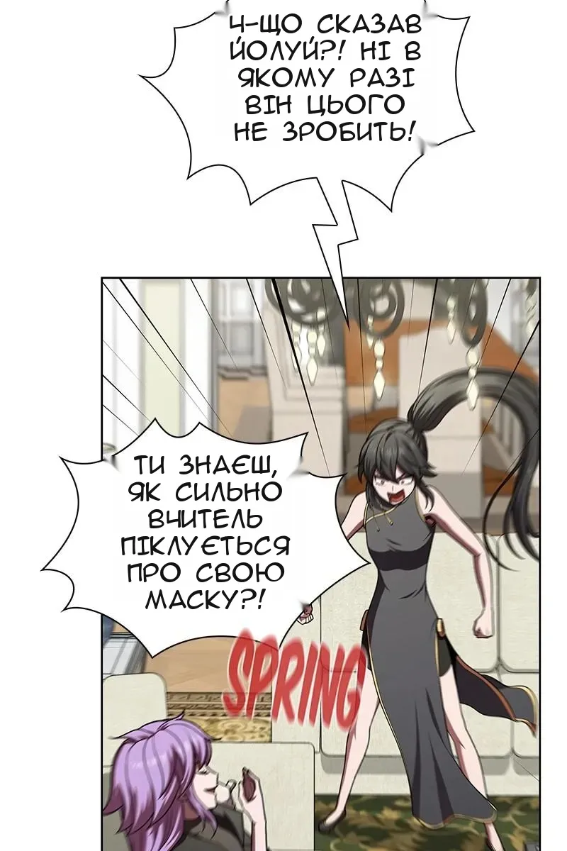 Сторінка 68