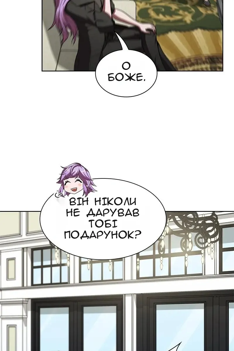 Сторінка 69