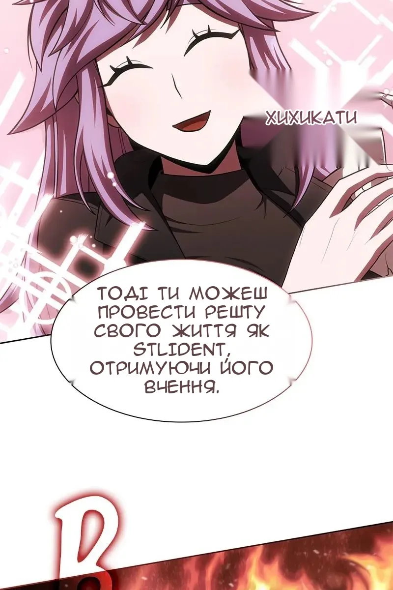 Сторінка 71