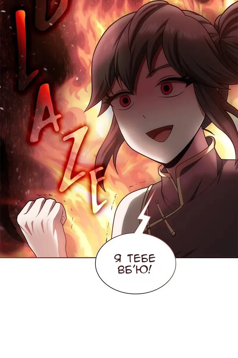 Сторінка 72