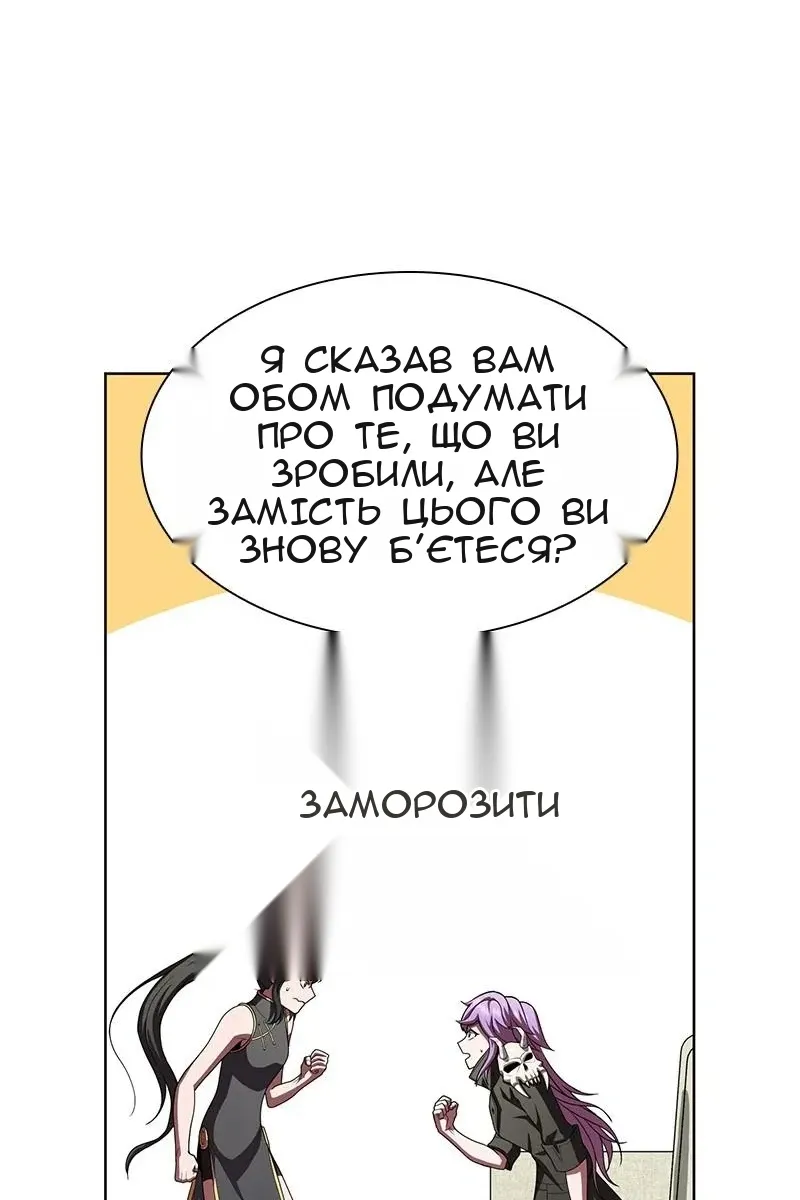Сторінка 73