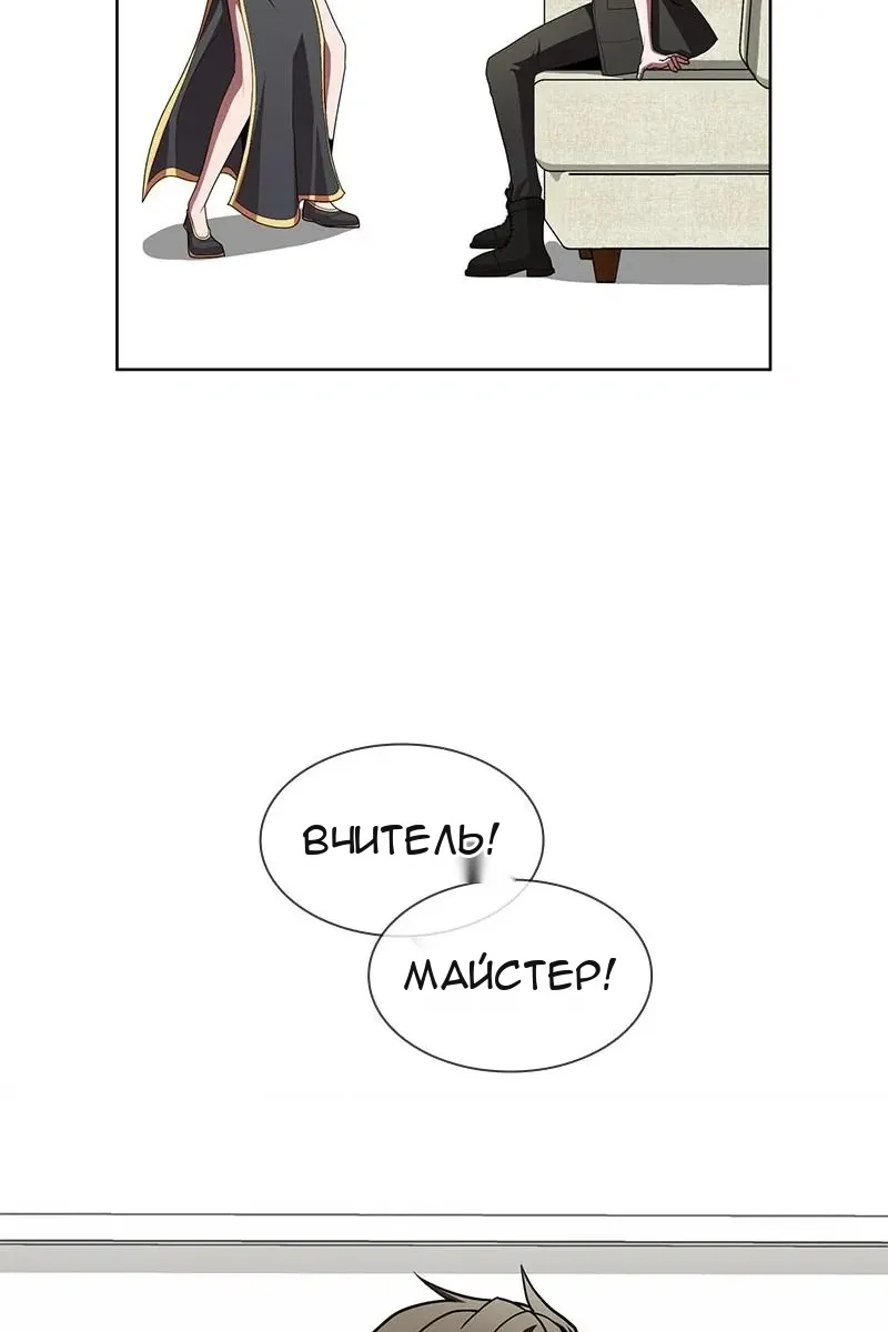 Сторінка 74