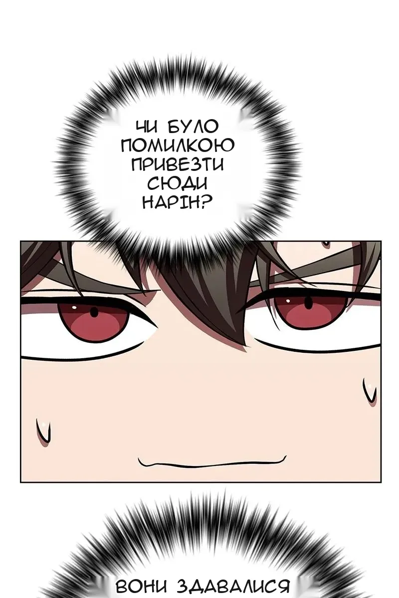 Сторінка 76
