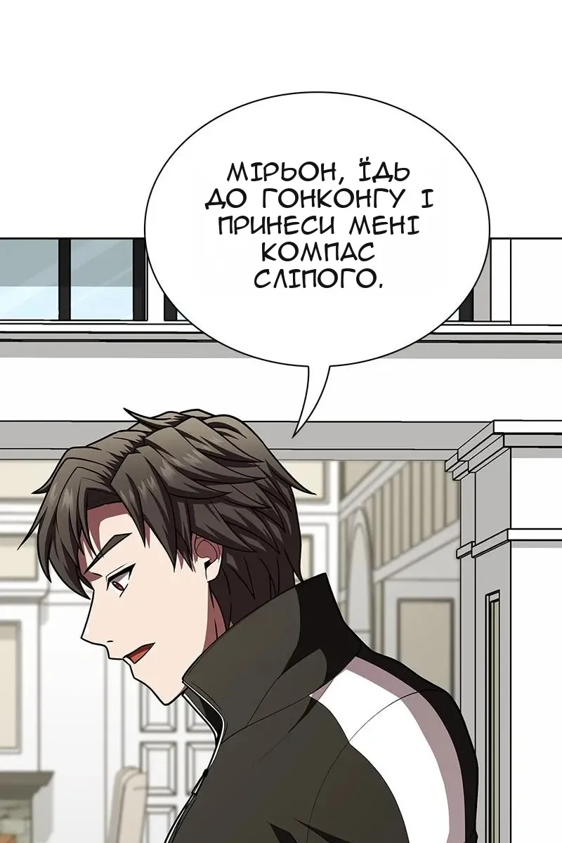 Сторінка 80