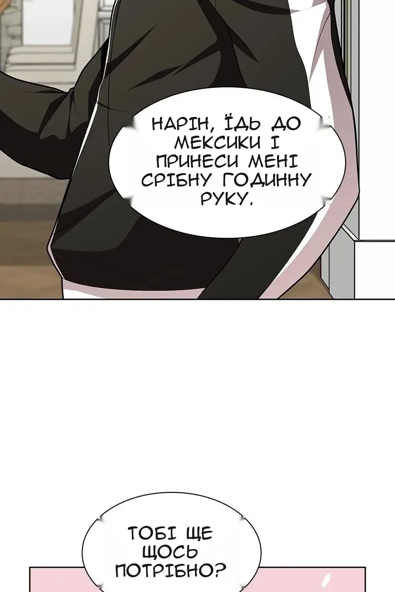 Сторінка 81