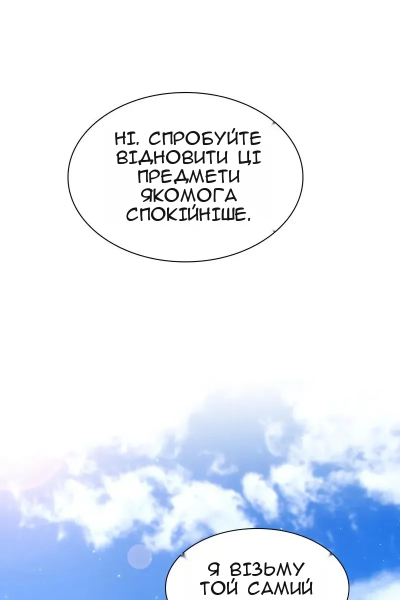Сторінка 83