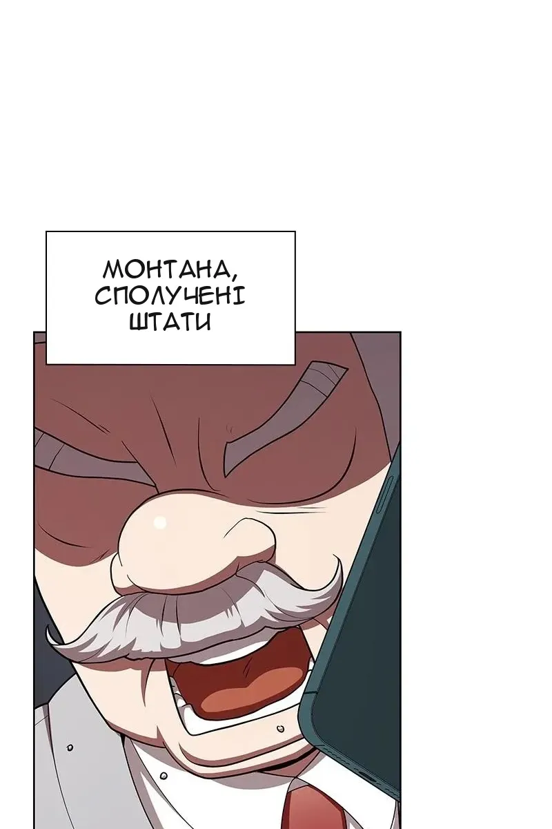 Сторінка 86