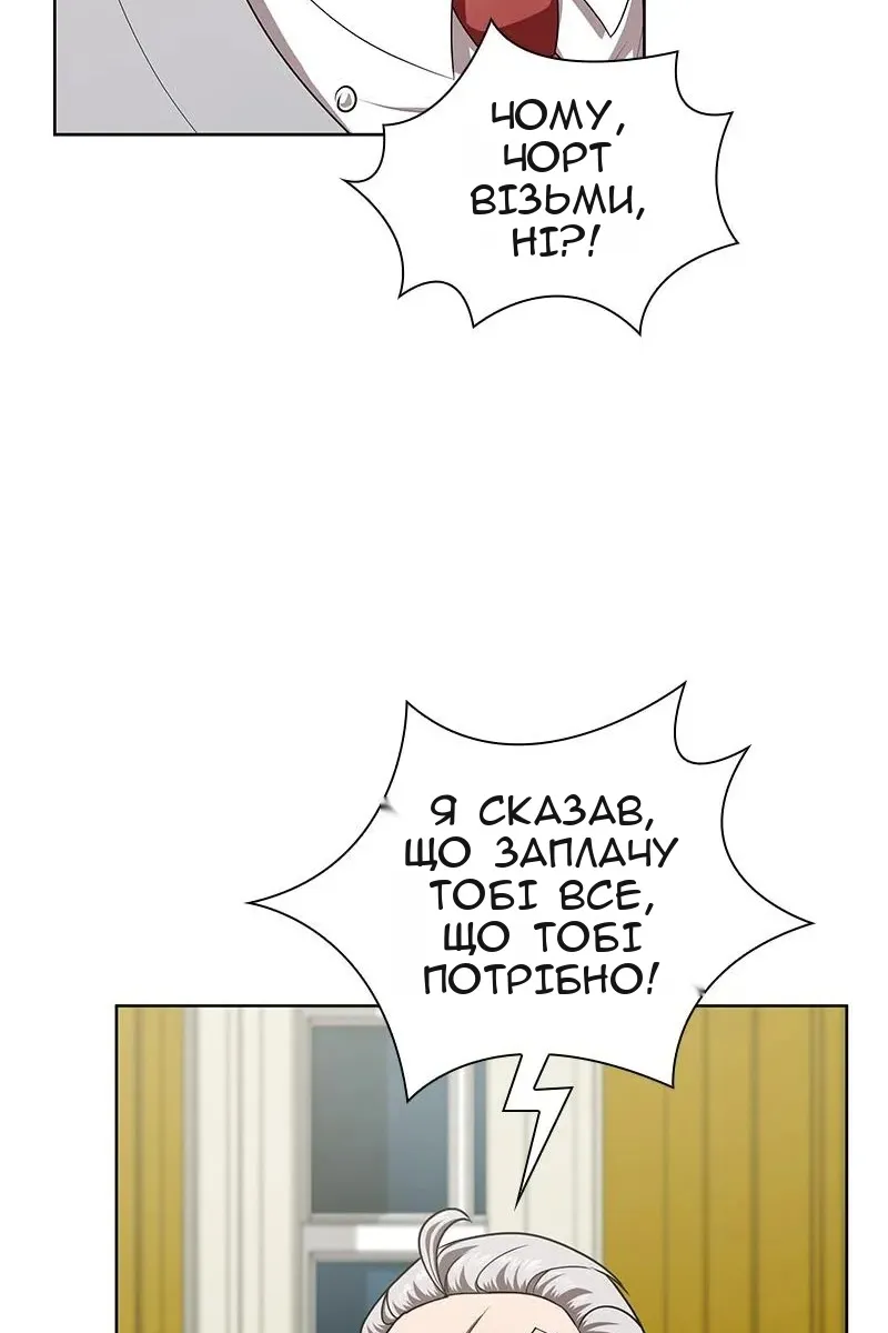Сторінка 87