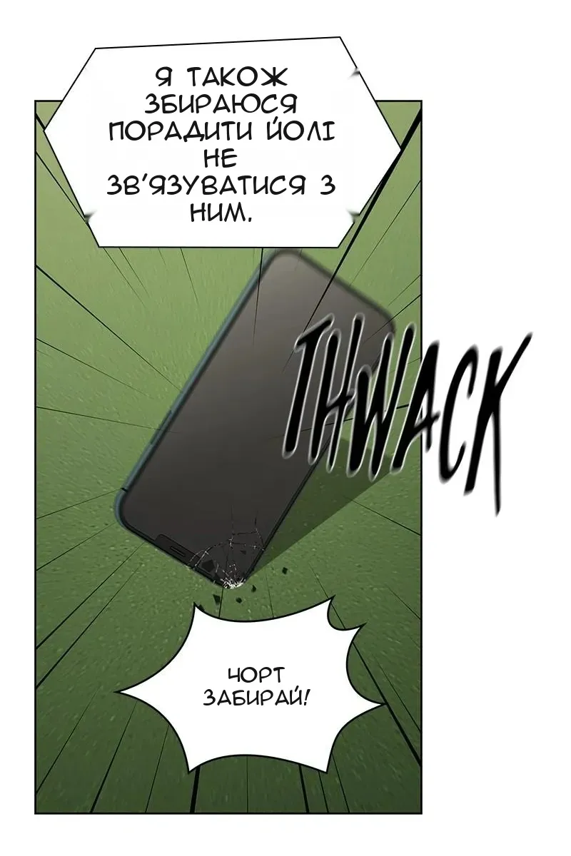 Сторінка 90