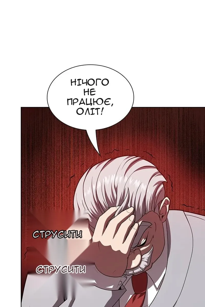 Сторінка 91