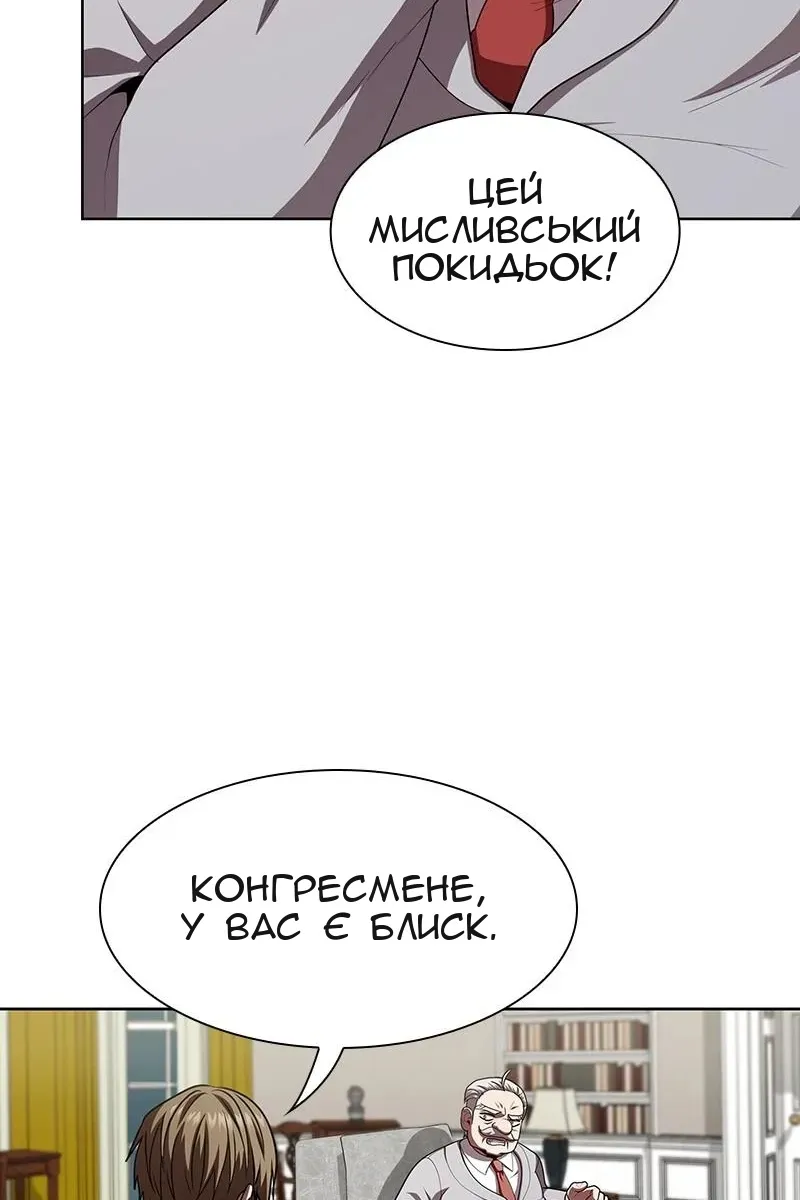 Сторінка 92
