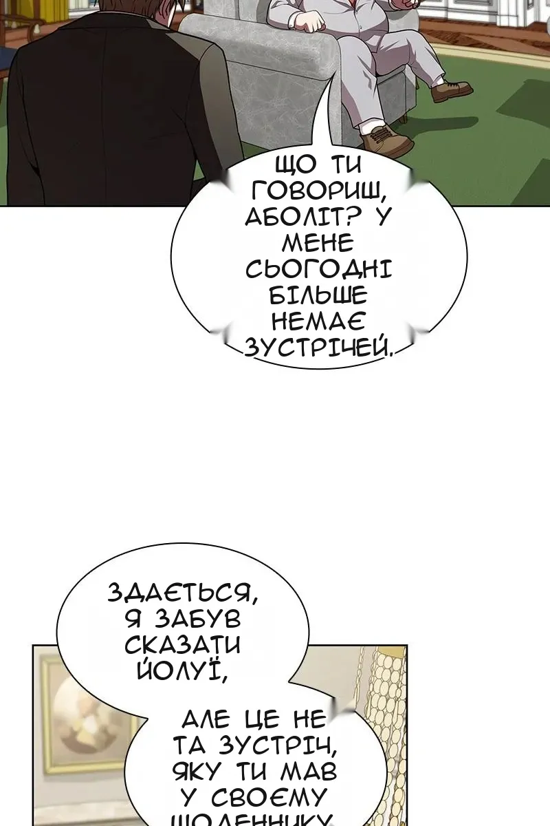 Сторінка 93
