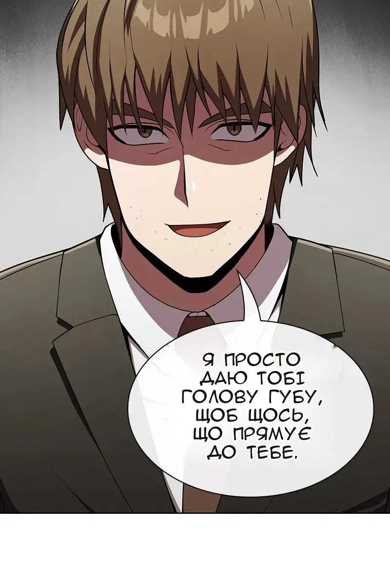 Сторінка 95