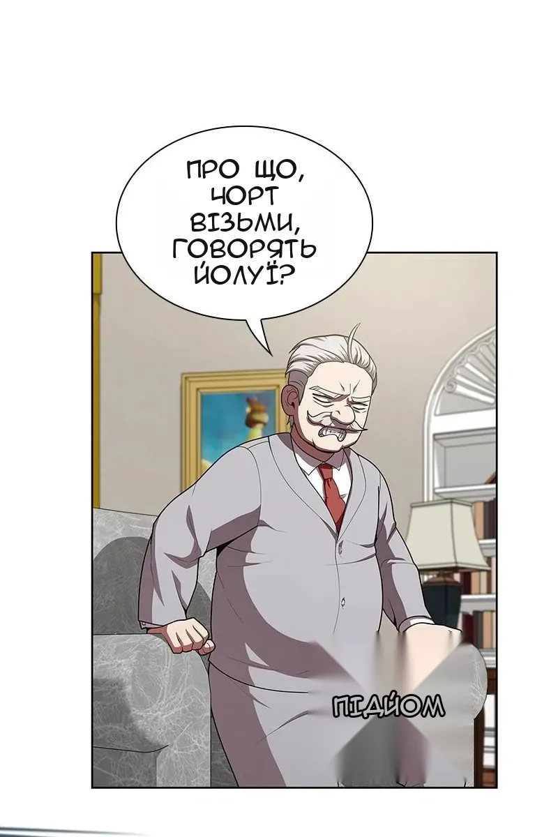 Сторінка 96