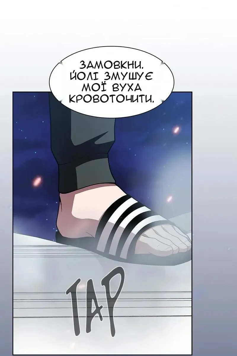 Сторінка 101