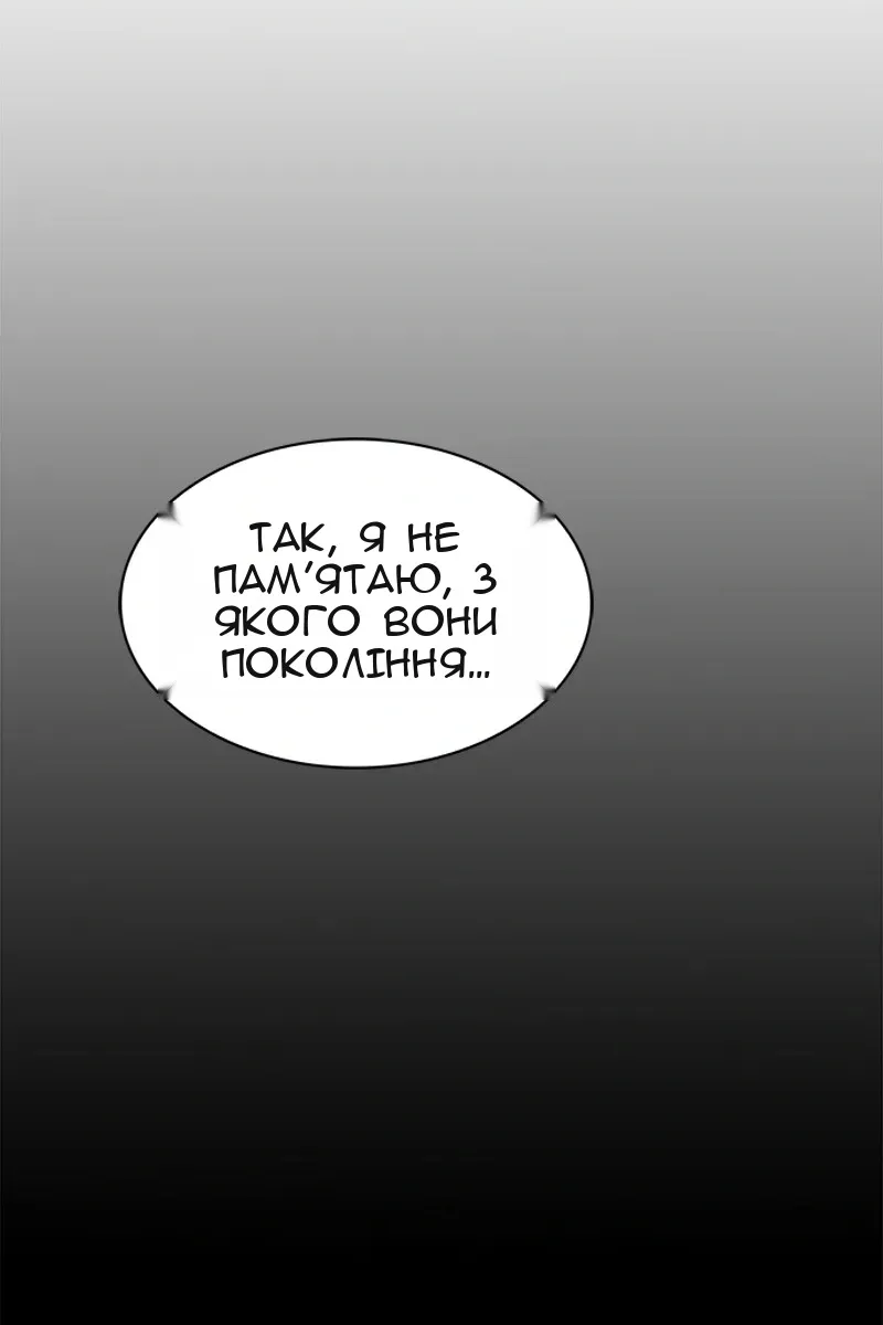 Сторінка 19