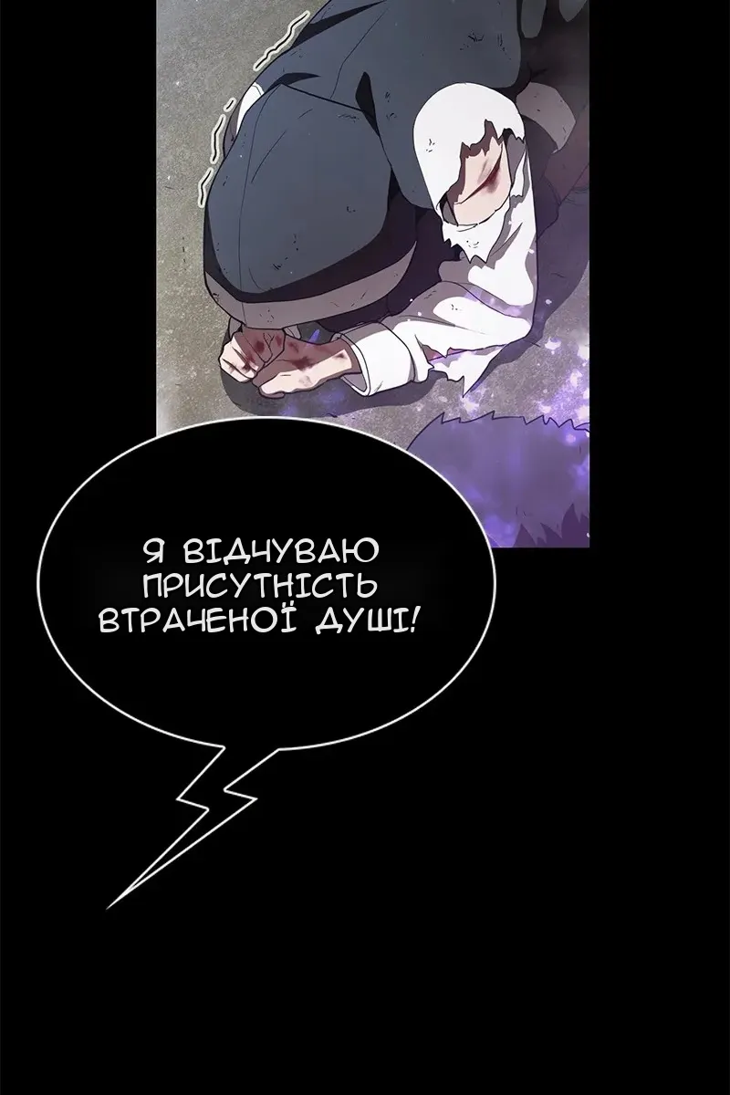 Сторінка 22