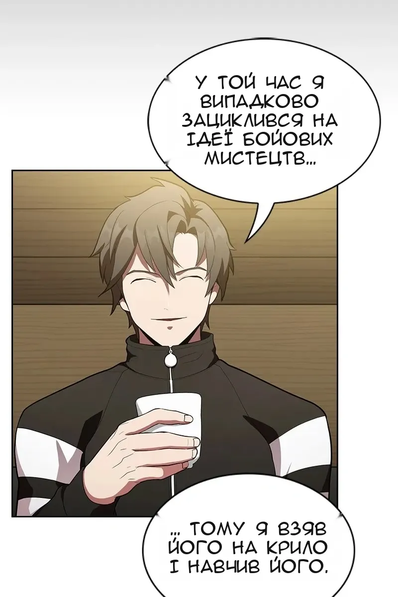 Сторінка 30