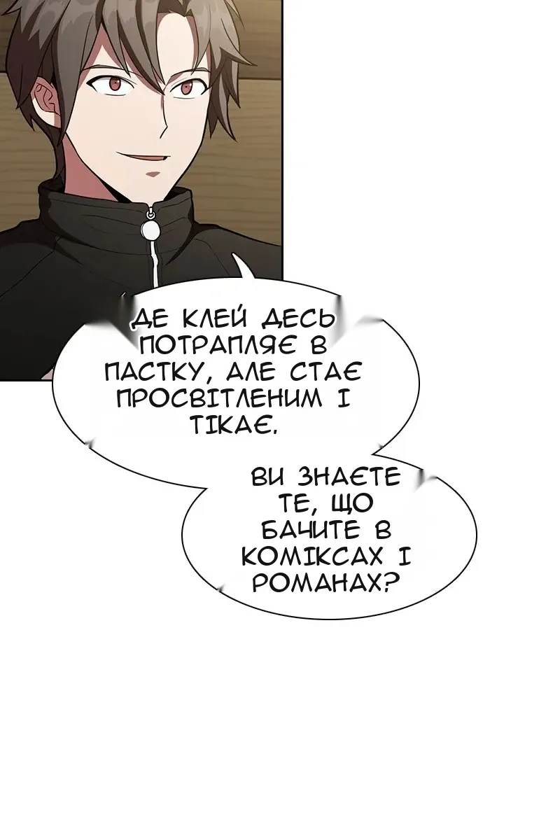 Сторінка 32