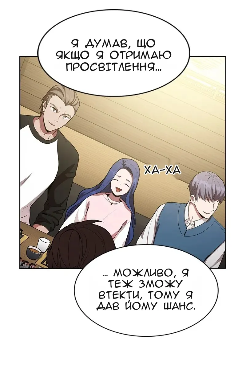 Сторінка 33