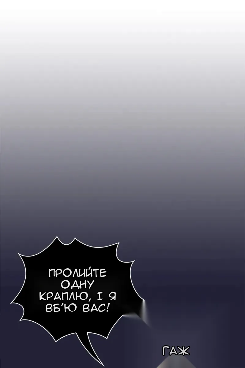 Сторінка 34