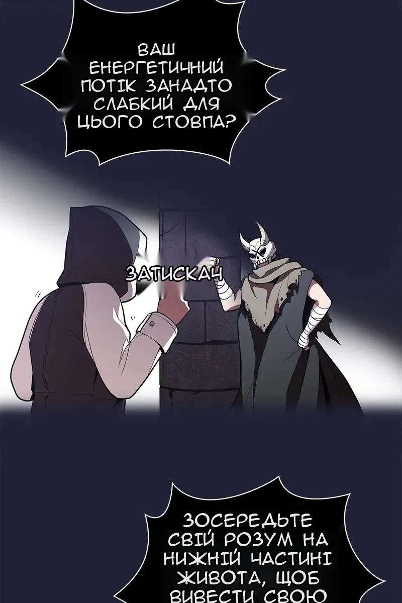 Сторінка 37
